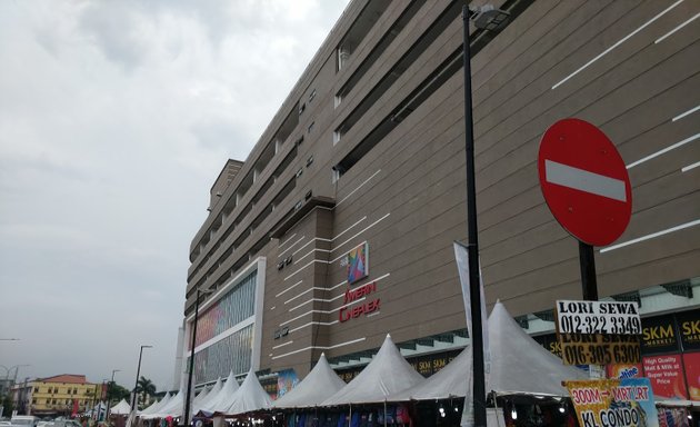 Photo of Amerin Mall