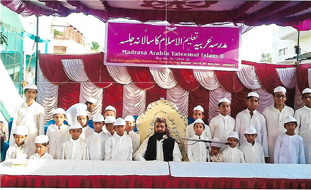 Photo of Madrasa Arabia Taleemul Islam Educational Trust