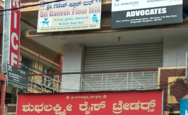 Photo of Shubhalakshmi Rice Traders