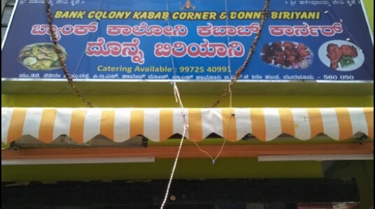 Photo of Bank Colony Kabab & Donne Biryani