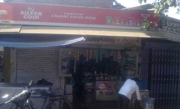 Photo of Dudhnath Provision Store