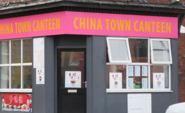 Photo of China Town Canteen