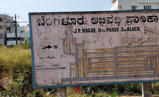 Photo of Jp nagar 9th phase 2block 2th cross BDA
