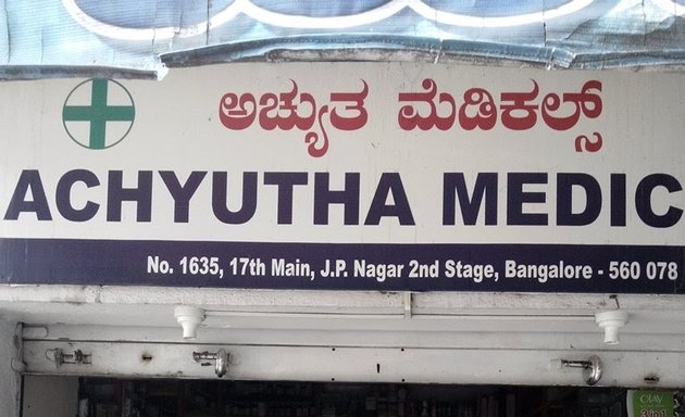 Photo of Achyutha Medicals