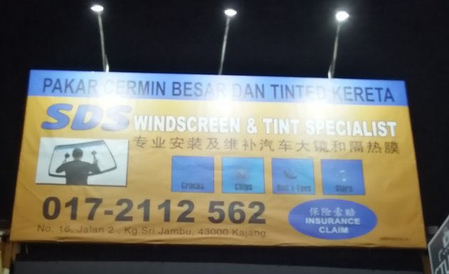 Photo of SDS Windscreen&Tint Specialist