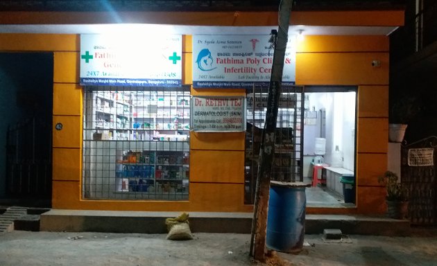Photo of Fatima polyclinic and Fatima medical n general store