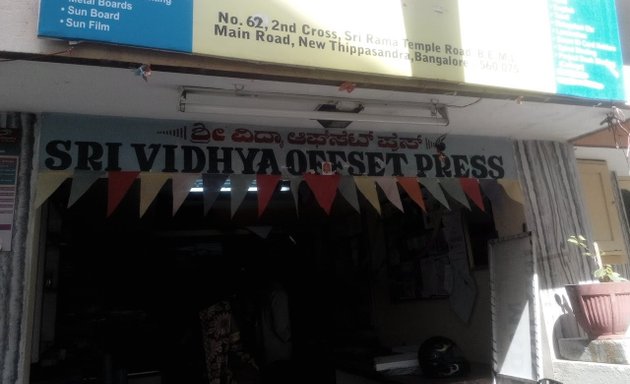 Photo of Sri Vidhya Printers