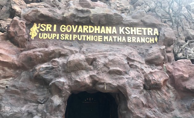 Photo of Sri Govardhana Kshetra