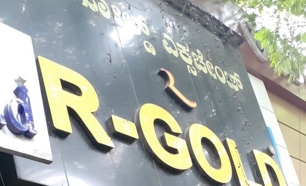 Photo of R GOLD Exchange Bangalore Branch