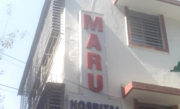 Photo of Maru Hospital