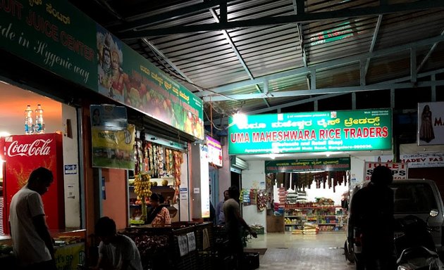 Photo of Uma Maheshwara Rice Traders