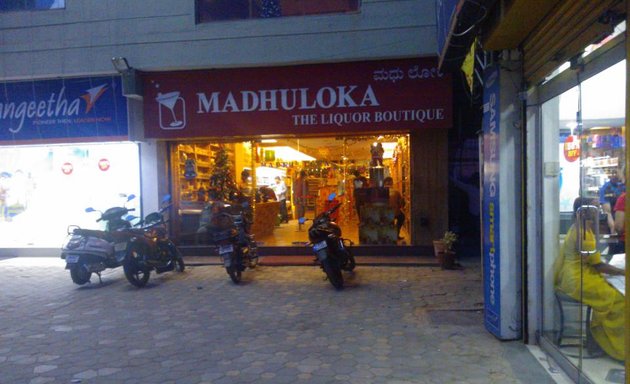 Photo of Madhuloka