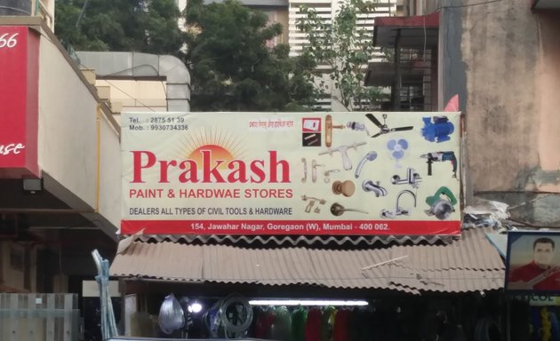 Photo of Prakash Paint & Hardware Stores