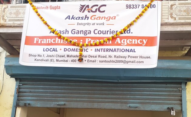 Photo of Akash Ganga Courier Ltd
