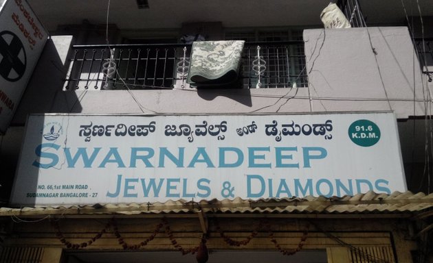 Photo of Swarnadeep Jewels & Diamonds