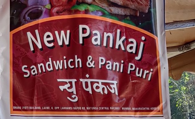 Photo of New Pankaj Sandwich and pani puri