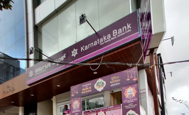 Photo of Kotak Mahindra Bank Ltd