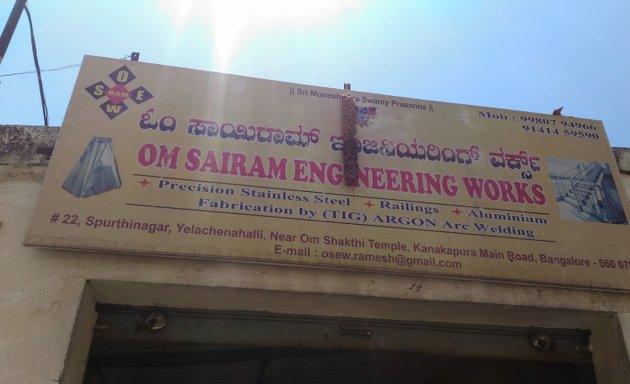 Photo of Om Sairam Engineering Works