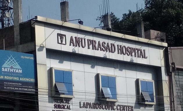 Photo of Anu Prasad Hospital