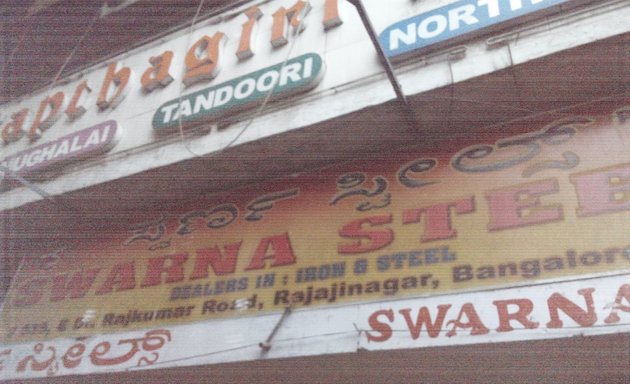 Photo of Swarna Steels