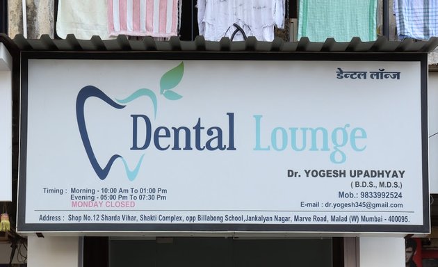 Photo of Dental Lounge