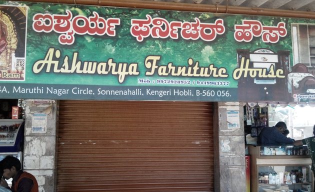 Photo of Aishwarya Furniture House