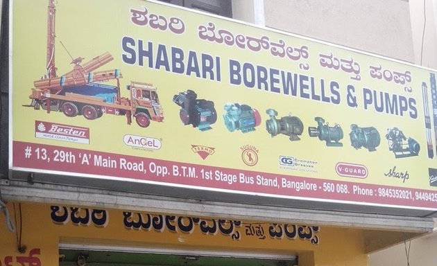 Photo of Shabari Borewells & Pumps