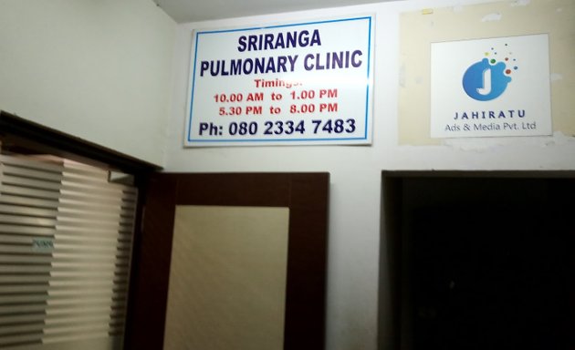 Photo of Sriranga Pulmonary Clinic