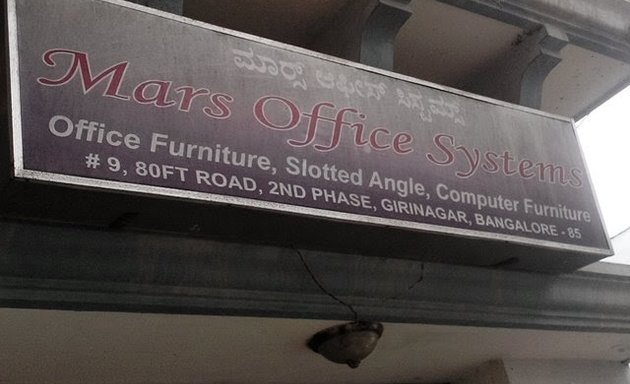 Photo of Mars Office Systems