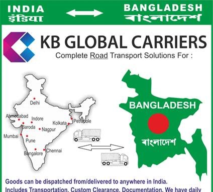 Photo of KB Global Carriers