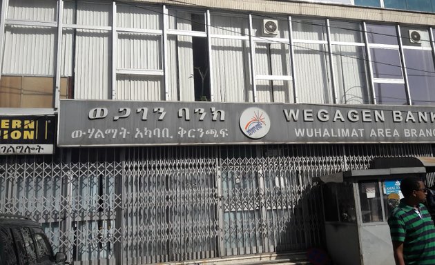 Photo of Wegagen Bank | 22 Wuhalimat | ወጋገን ባንክ | 22 ውሃ ልማት
