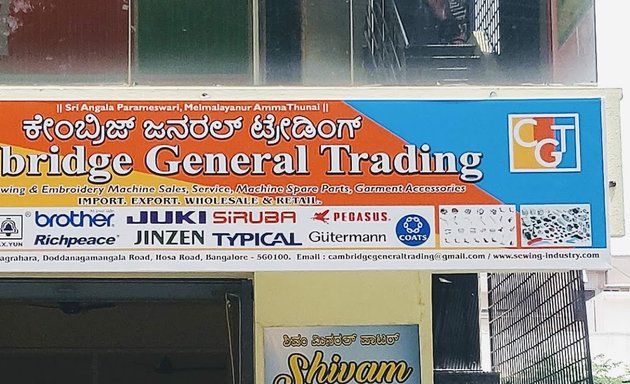 Photo of Cambridge General Trading India