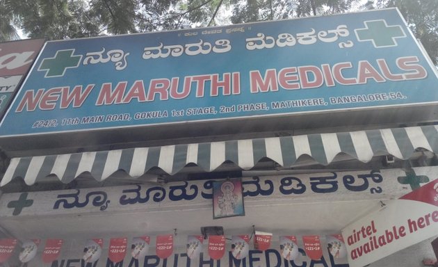 Photo of New Maruthi Medicals