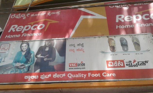 Photo of Quality Foot Care