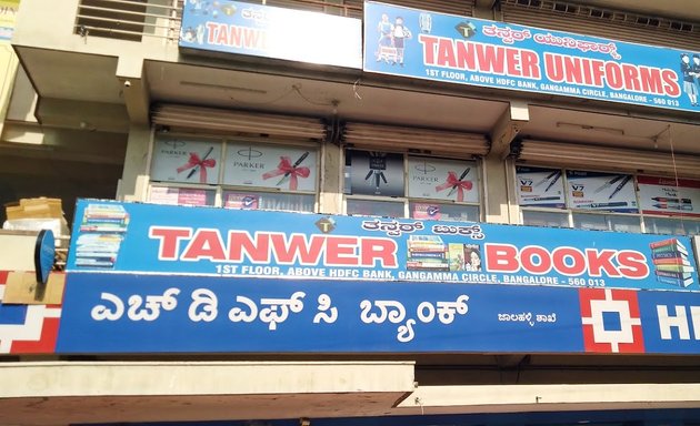 Photo of The Tanwer Stores