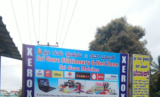 Photo of Sri Guru Stationery And Net Zone