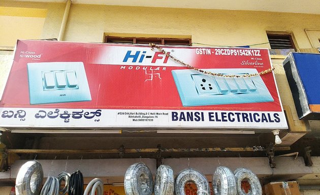 Photo of Bansi Electricals
