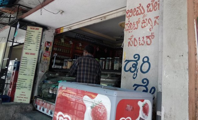 Photo of Bheema Bakery & Fruit Juice Center