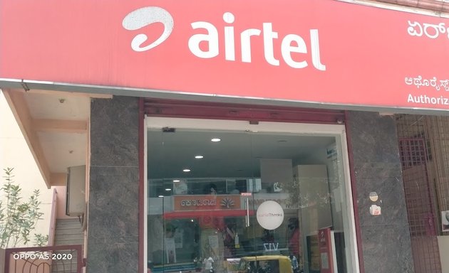 Photo of Airtel Express