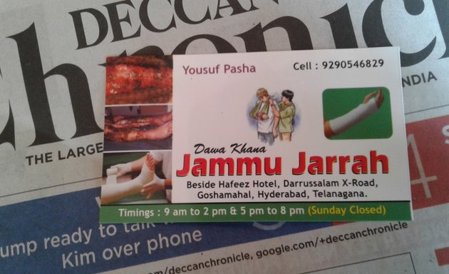 Photo of Jammu Jarrah