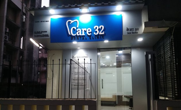 Photo of Care 32 dental clinic