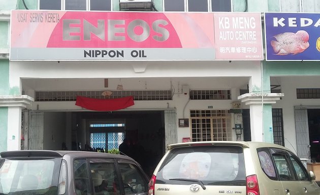 Photo of KB Meng Auto Service Centre