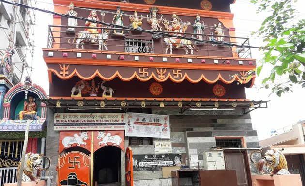 Photo of Sri Durga Mahadeshwara Baba Mission Trust-R