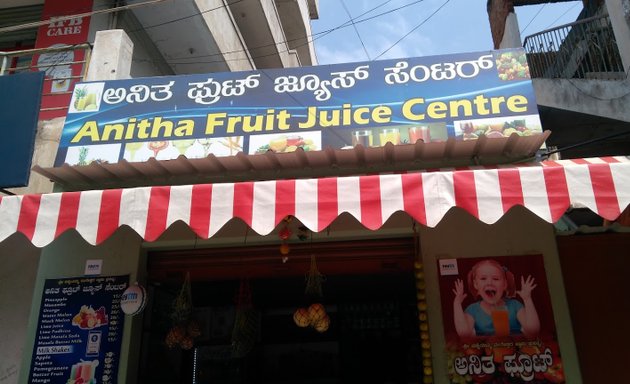 Photo of Anitha Juice Shop