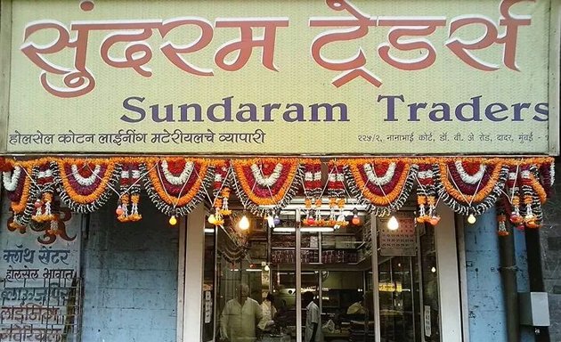 Photo of Sundaram Traders