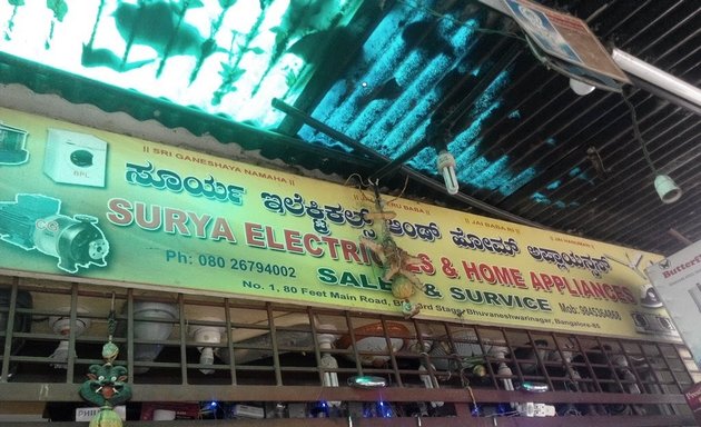 Photo of Surya Electrical Store