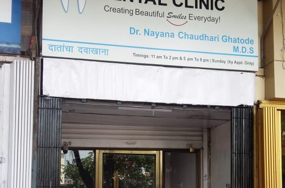 Photo of DentaSmile Dental Clinic - Dr. Nayana Chaudhari Ghatode, M.D.S