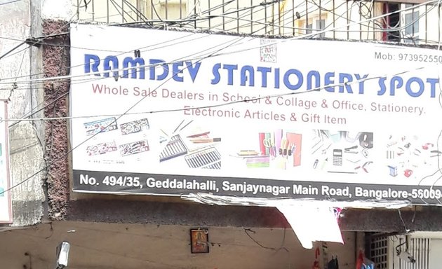 Photo of Ramdev stationery spot