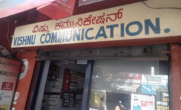 Photo of Vishnu Communications