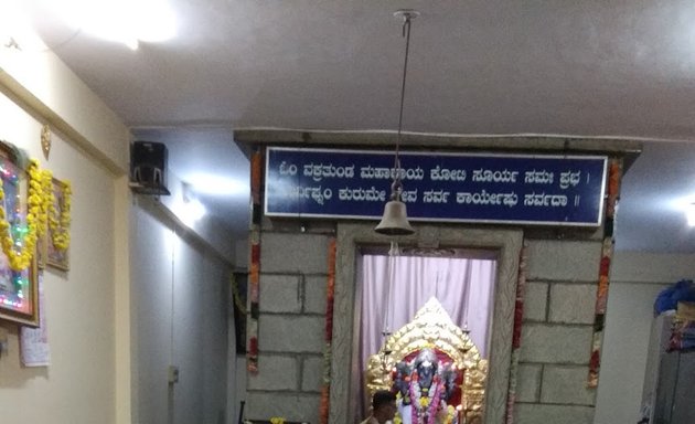 Photo of Sri Mahaganapathi Temple